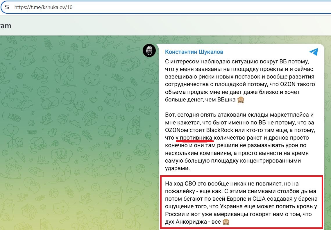 Shukalov_Konstantin_001__SoR_022__-Tg.jpg Shukalov_Konstantin_001__SoR_022__-Tg.jpg